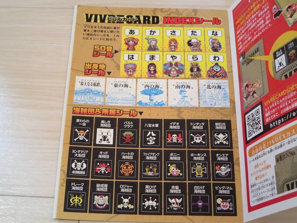 ワンピースビブルカード全バインダー　全カードセット ビブルカード麦わらストア限定 ワンピースビブルカード全バインダー 全カードセット